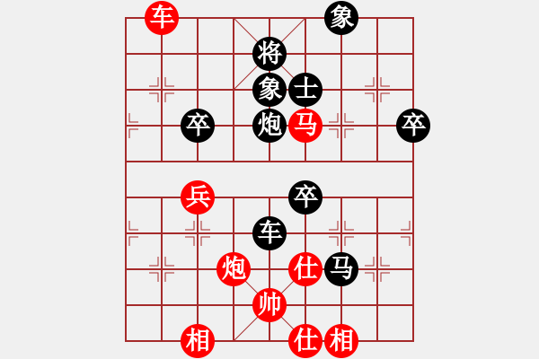 象棋棋譜圖片：第７７局：獻(xiàn)馬反擊　氣貫長(zhǎng)虹　四川曾東平（先負(fù)）江蘇童本平 - 步數(shù)：50 