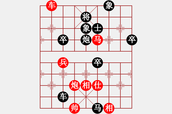 象棋棋譜圖片：第７７局：獻(xiàn)馬反擊　氣貫長(zhǎng)虹　四川曾東平（先負(fù)）江蘇童本平 - 步數(shù)：56 