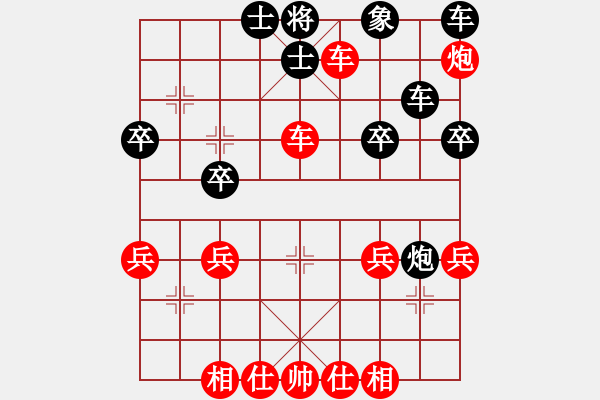 象棋棋譜圖片：橫才俊儒[紅] -VS- 找樂(lè)[黑] - 步數(shù)：30 