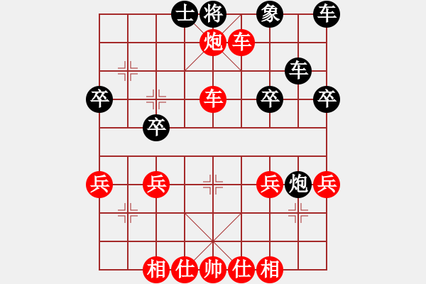 象棋棋譜圖片：橫才俊儒[紅] -VS- 找樂(lè)[黑] - 步數(shù)：31 