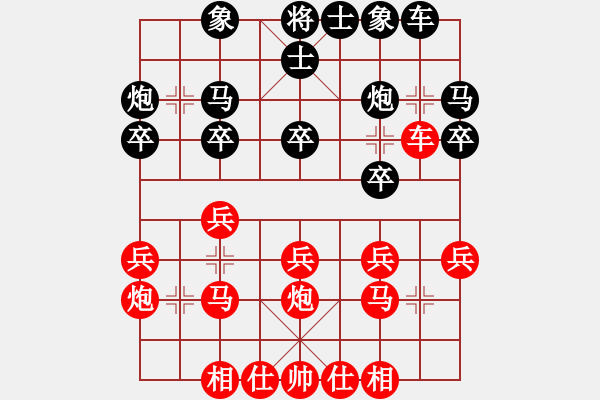 象棋棋谱图片：赵剑 先胜 张海军 - 步数：20 