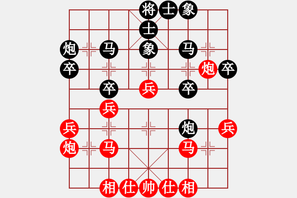 象棋棋譜圖片：趙劍 先勝 張海軍 - 步數(shù)：30 