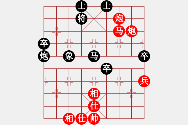 象棋棋譜圖片：趙劍 先勝 張海軍 - 步數(shù)：66 