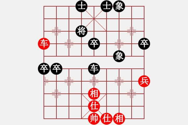 象棋棋譜圖片：緣份社臥春(6段)-負-獵殺高分(4段) - 步數(shù)：100 