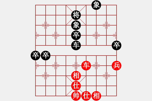 象棋棋譜圖片：緣份社臥春(6段)-負-獵殺高分(4段) - 步數(shù)：110 