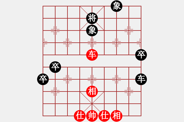 象棋棋譜圖片：緣份社臥春(6段)-負-獵殺高分(4段) - 步數(shù)：120 