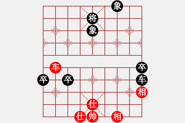 象棋棋譜圖片：緣份社臥春(6段)-負-獵殺高分(4段) - 步數(shù)：130 