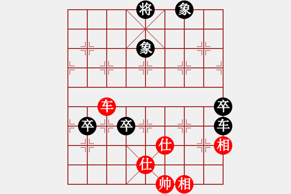 象棋棋譜圖片：緣份社臥春(6段)-負-獵殺高分(4段) - 步數(shù)：140 