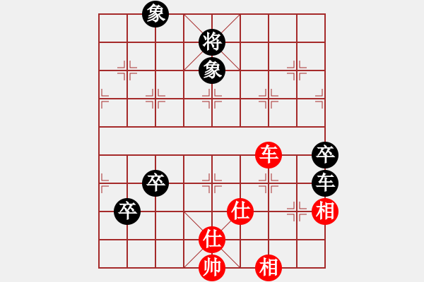 象棋棋譜圖片：緣份社臥春(6段)-負-獵殺高分(4段) - 步數(shù)：150 