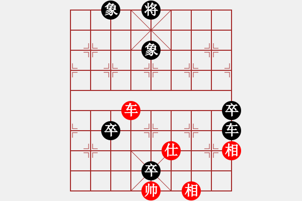 象棋棋譜圖片：緣份社臥春(6段)-負-獵殺高分(4段) - 步數(shù)：160 