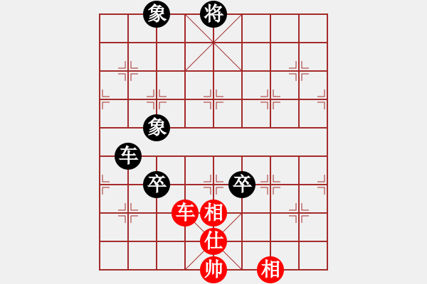 象棋棋譜圖片：緣份社臥春(6段)-負-獵殺高分(4段) - 步數(shù)：190 