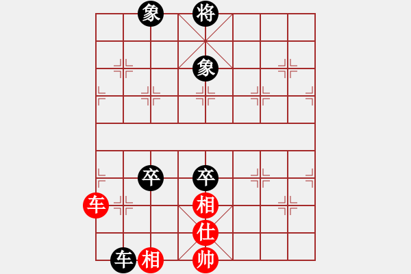 象棋棋譜圖片：緣份社臥春(6段)-負-獵殺高分(4段) - 步數(shù)：200 