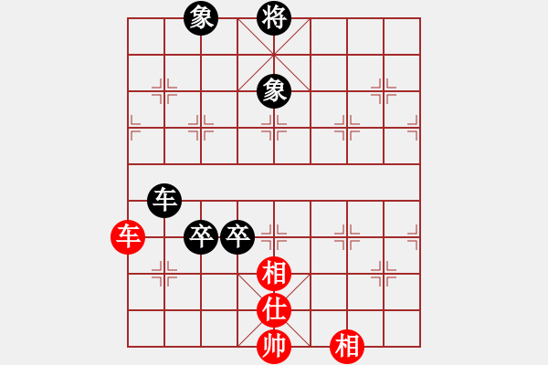 象棋棋譜圖片：緣份社臥春(6段)-負-獵殺高分(4段) - 步數(shù)：210 