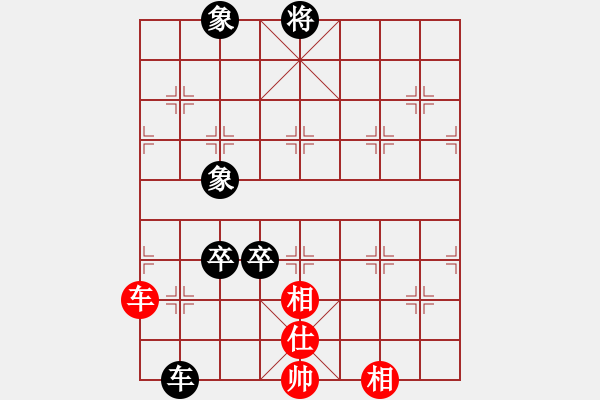 象棋棋譜圖片：緣份社臥春(6段)-負-獵殺高分(4段) - 步數(shù)：220 