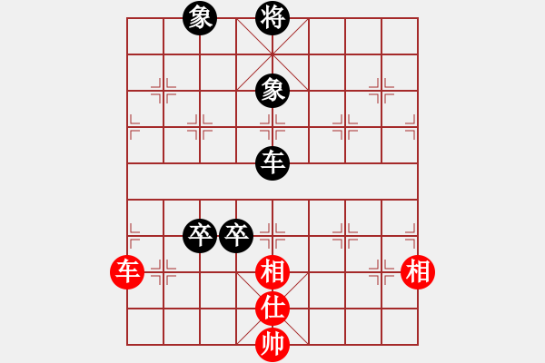 象棋棋譜圖片：緣份社臥春(6段)-負-獵殺高分(4段) - 步數(shù)：230 