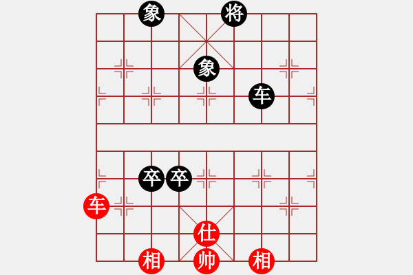 象棋棋譜圖片：緣份社臥春(6段)-負-獵殺高分(4段) - 步數(shù)：250 