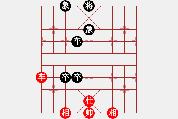 象棋棋譜圖片：緣份社臥春(6段)-負-獵殺高分(4段) - 步數(shù)：260 