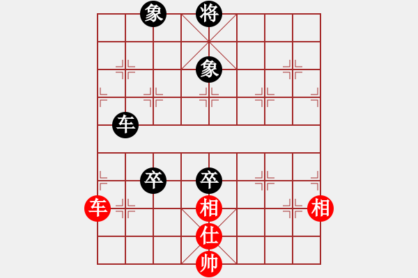 象棋棋譜圖片：緣份社臥春(6段)-負-獵殺高分(4段) - 步數(shù)：270 