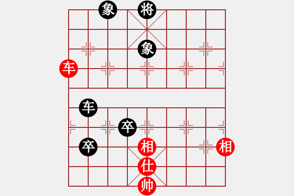 象棋棋譜圖片：緣份社臥春(6段)-負-獵殺高分(4段) - 步數(shù)：280 