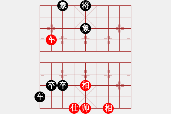 象棋棋譜圖片：緣份社臥春(6段)-負-獵殺高分(4段) - 步數(shù)：290 