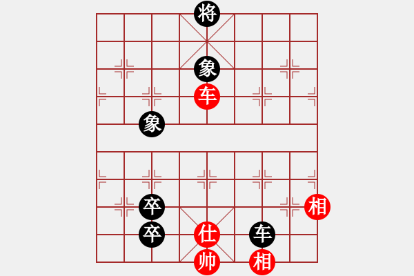 象棋棋譜圖片：緣份社臥春(6段)-負-獵殺高分(4段) - 步數(shù)：300 