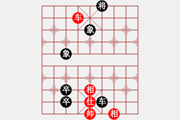 象棋棋譜圖片：緣份社臥春(6段)-負-獵殺高分(4段) - 步數(shù)：310 