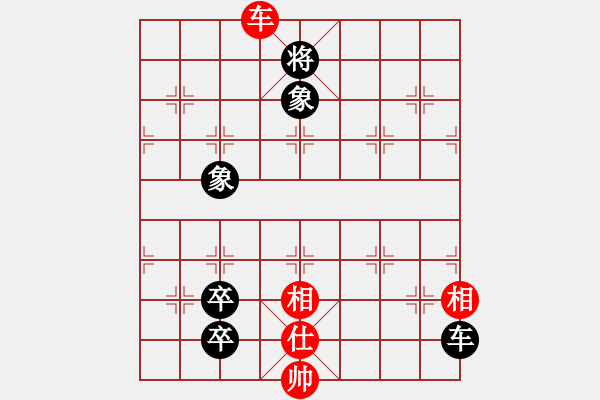 象棋棋譜圖片：緣份社臥春(6段)-負-獵殺高分(4段) - 步數(shù)：320 