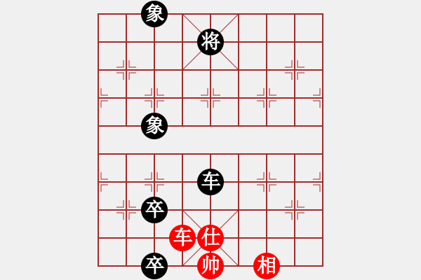 象棋棋譜圖片：緣份社臥春(6段)-負-獵殺高分(4段) - 步數(shù)：340 