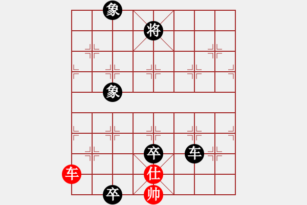 象棋棋譜圖片：緣份社臥春(6段)-負-獵殺高分(4段) - 步數(shù)：350 