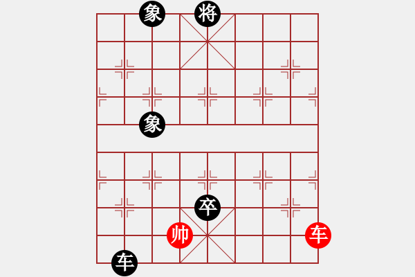 象棋棋譜圖片：緣份社臥春(6段)-負-獵殺高分(4段) - 步數(shù)：360 