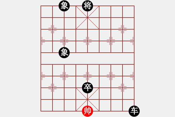 象棋棋譜圖片：緣份社臥春(6段)-負-獵殺高分(4段) - 步數(shù)：370 