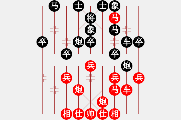 象棋棋譜圖片：緣份社臥春(6段)-負-獵殺高分(4段) - 步數(shù)：40 