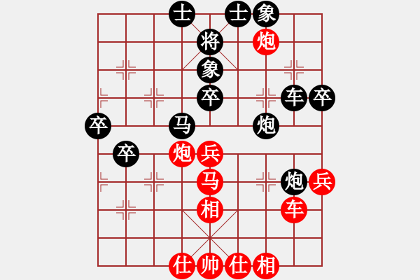 象棋棋譜圖片：緣份社臥春(6段)-負-獵殺高分(4段) - 步數(shù)：60 