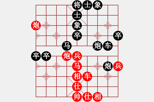 象棋棋譜圖片：緣份社臥春(6段)-負-獵殺高分(4段) - 步數(shù)：70 