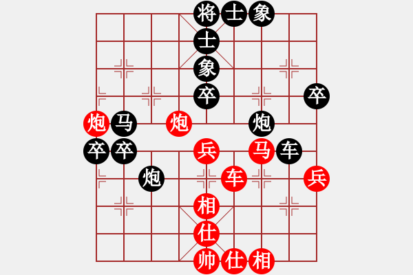 象棋棋譜圖片：緣份社臥春(6段)-負-獵殺高分(4段) - 步數(shù)：80 