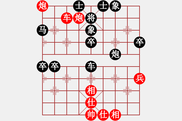 象棋棋譜圖片：緣份社臥春(6段)-負-獵殺高分(4段) - 步數(shù)：90 