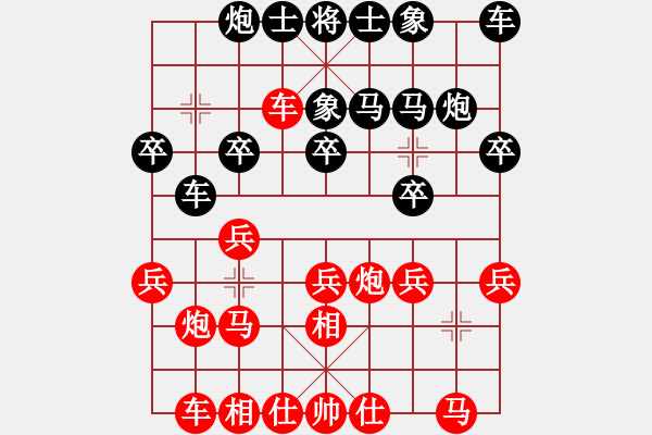 象棋棋譜圖片：文萊象棋公會 田明業(yè) 負(fù) 印度尼西亞象棋總會 Jerry - 步數(shù)：20 