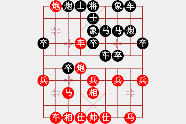 象棋棋譜圖片：文萊象棋公會 田明業(yè) 負(fù) 印度尼西亞象棋總會 Jerry - 步數(shù)：30 