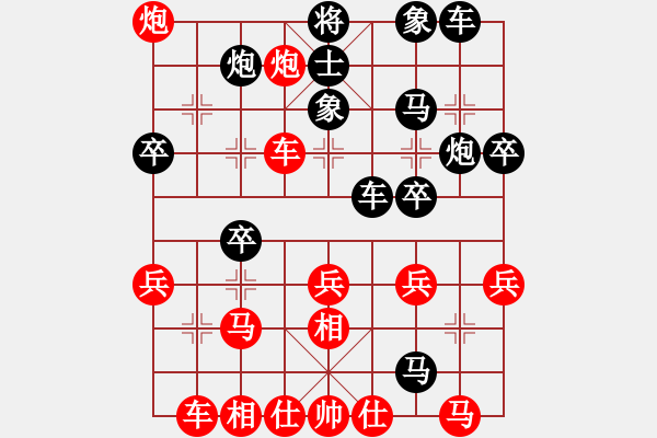 象棋棋譜圖片：文萊象棋公會 田明業(yè) 負(fù) 印度尼西亞象棋總會 Jerry - 步數(shù)：40 