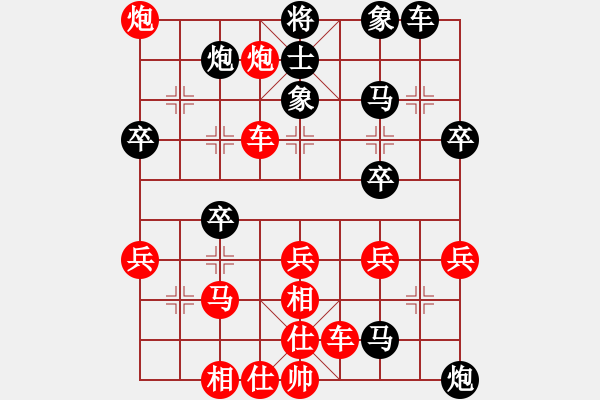 象棋棋譜圖片：文萊象棋公會 田明業(yè) 負(fù) 印度尼西亞象棋總會 Jerry - 步數(shù)：50 