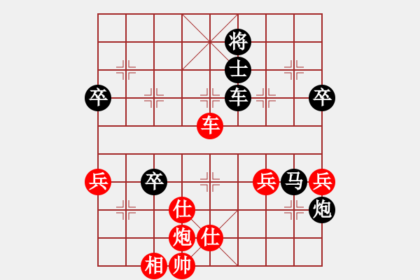 象棋棋譜圖片：文萊象棋公會 田明業(yè) 負(fù) 印度尼西亞象棋總會 Jerry - 步數(shù)：90 