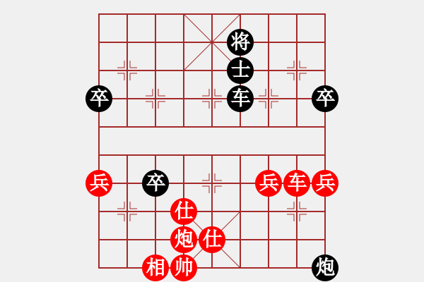 象棋棋譜圖片：文萊象棋公會 田明業(yè) 負(fù) 印度尼西亞象棋總會 Jerry - 步數(shù)：93 