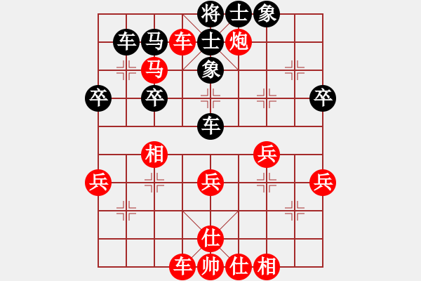 象棋棋譜圖片：山西飛通運(yùn)業(yè) 高海軍 勝 四川成都棋院 成海文 - 步數(shù)：47 