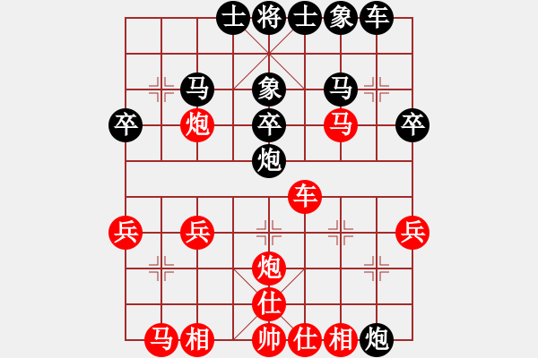 象棋棋谱图片：苗利明     先和 李智屏     - 步数：30 