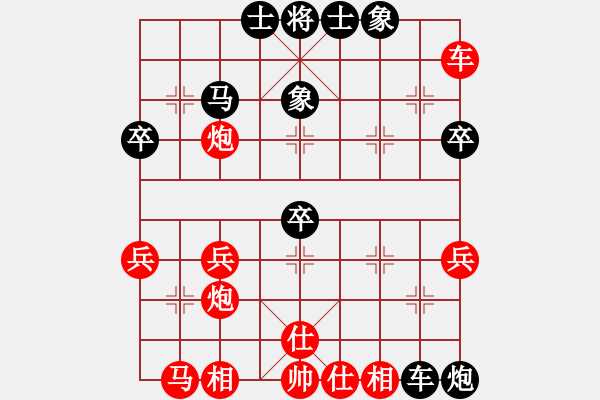 象棋棋谱图片：苗利明     先和 李智屏     - 步数：40 