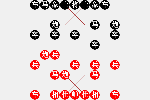 象棋棋譜圖片：第七輪 丁曉東先勝中鐵一局校輝 - 步數(shù)：10 