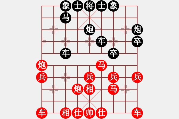 象棋棋譜圖片：第七輪 丁曉東先勝中鐵一局校輝 - 步數(shù)：30 