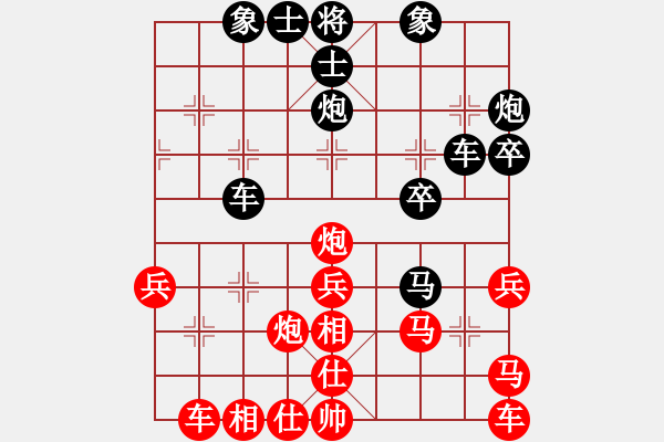 象棋棋譜圖片：第七輪 丁曉東先勝中鐵一局校輝 - 步數(shù)：40 