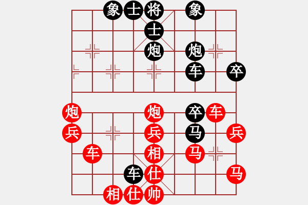 象棋棋譜圖片：第七輪 丁曉東先勝中鐵一局校輝 - 步數(shù)：50 