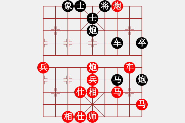 象棋棋譜圖片：第七輪 丁曉東先勝中鐵一局校輝 - 步數(shù)：60 